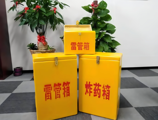 安泽玻璃钢炸药箱与普通炸药箱有什么区别？