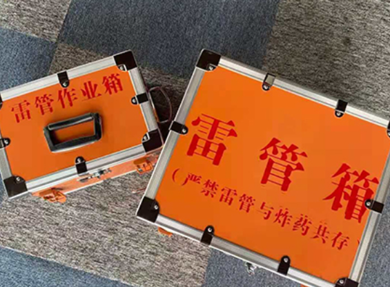 安泽雷管箱规范存放管理标准