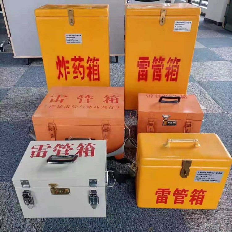 安泽雷管作业箱的设计与应用标准