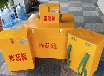 安泽炸药箱在爆破作业中的重要性